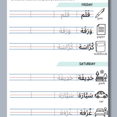 Printable Arabic Worksheets for Beginners – Learn 72 Essential Words in 4 Weeks (PDF for Kids & Non-Native Speakers)