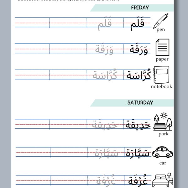 Printable Arabic Worksheets for Beginners – Learn 72 Essential Words in 4 Weeks (PDF for Kids & Non-Native Speakers)