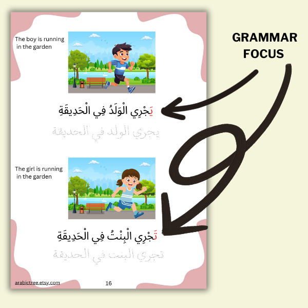 Colorful Arabic Sentences Reading & Tracing Worksheets for Kids & Beginners