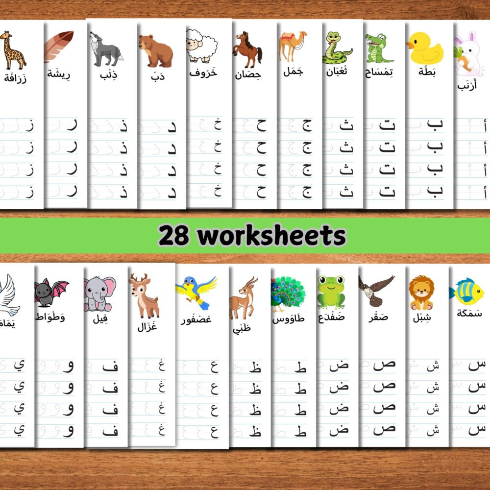 Arabic Alphabet Tracing Worksheets for Kids – Learn to Write Arabic Letters