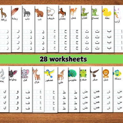 Arabic Alphabet Tracing Worksheets for Kids – Learn to Write Arabic Letters