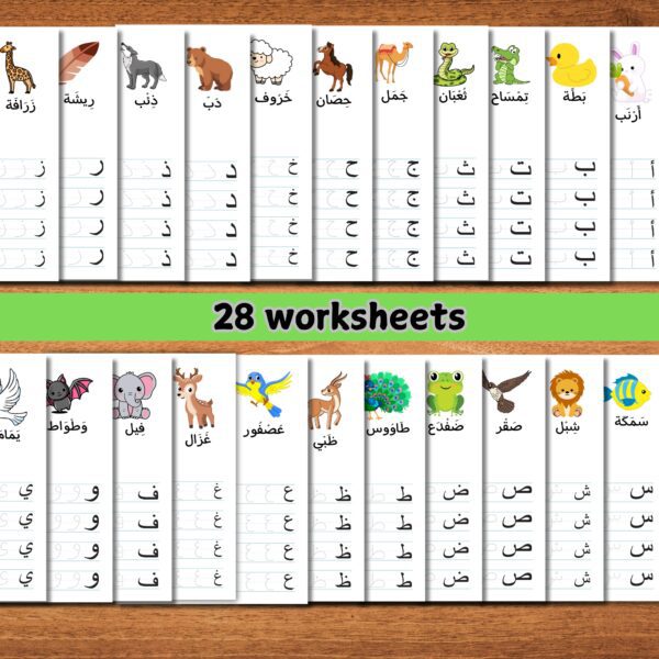 Arabic Alphabet Tracing Worksheets for Kids – Learn to Write Arabic Letters