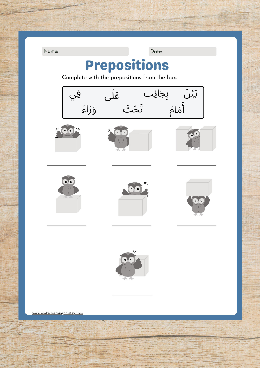 Arabic Prepositions Grammar Worksheets
