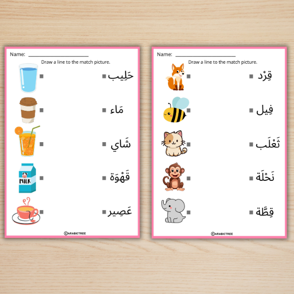 Arabic Words Matching Worksheets for Kids – Fun Vocabulary & Learning Activities