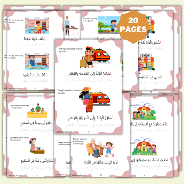 Colorful Arabic Sentences Reading & Tracing Worksheets for Kids & Beginners