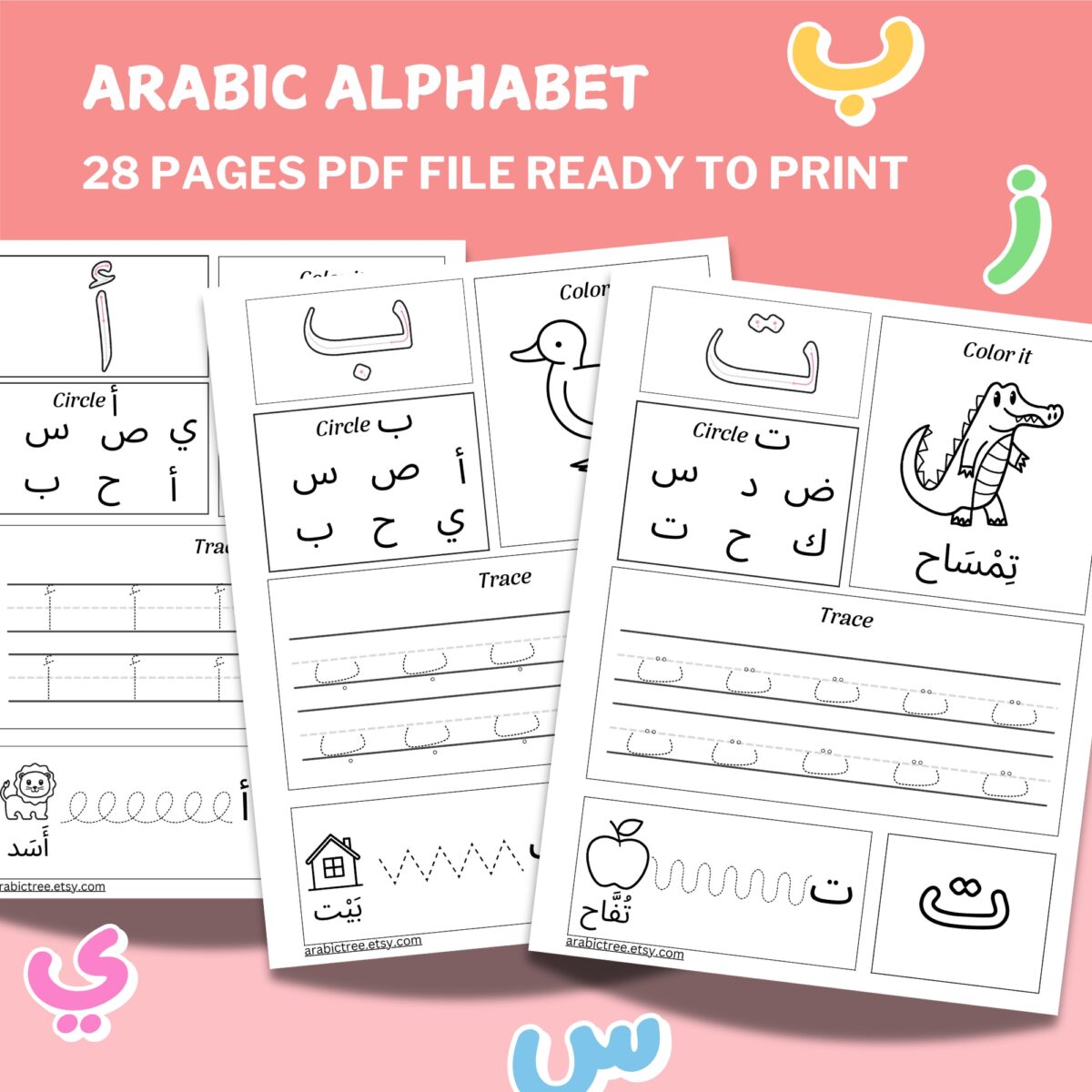 8 Arabic Alphabet Letters Learning Worksheets – Trace, Write, and Circle Activities for Kids