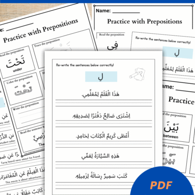 Arabic Prepositions Grammar Worksheets