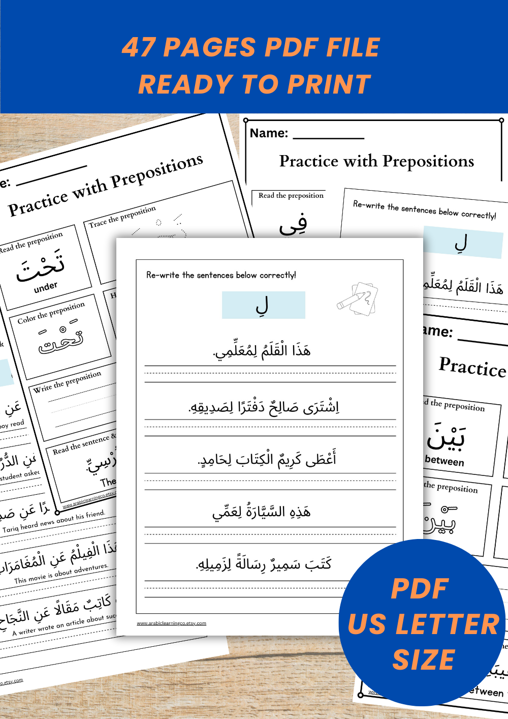 Arabic Prepositions Grammar Worksheets