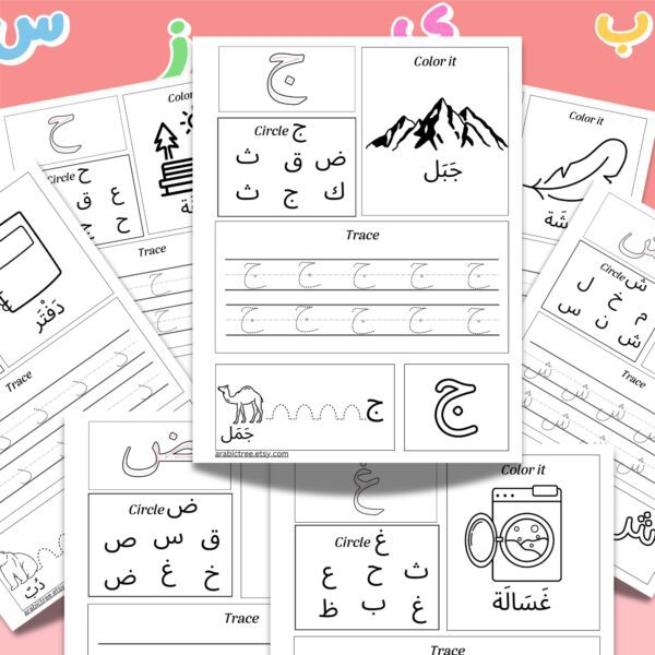Arabic Alphabet Letters Learning Worksheets – Trace, Write, and Circle Activities for Kids
