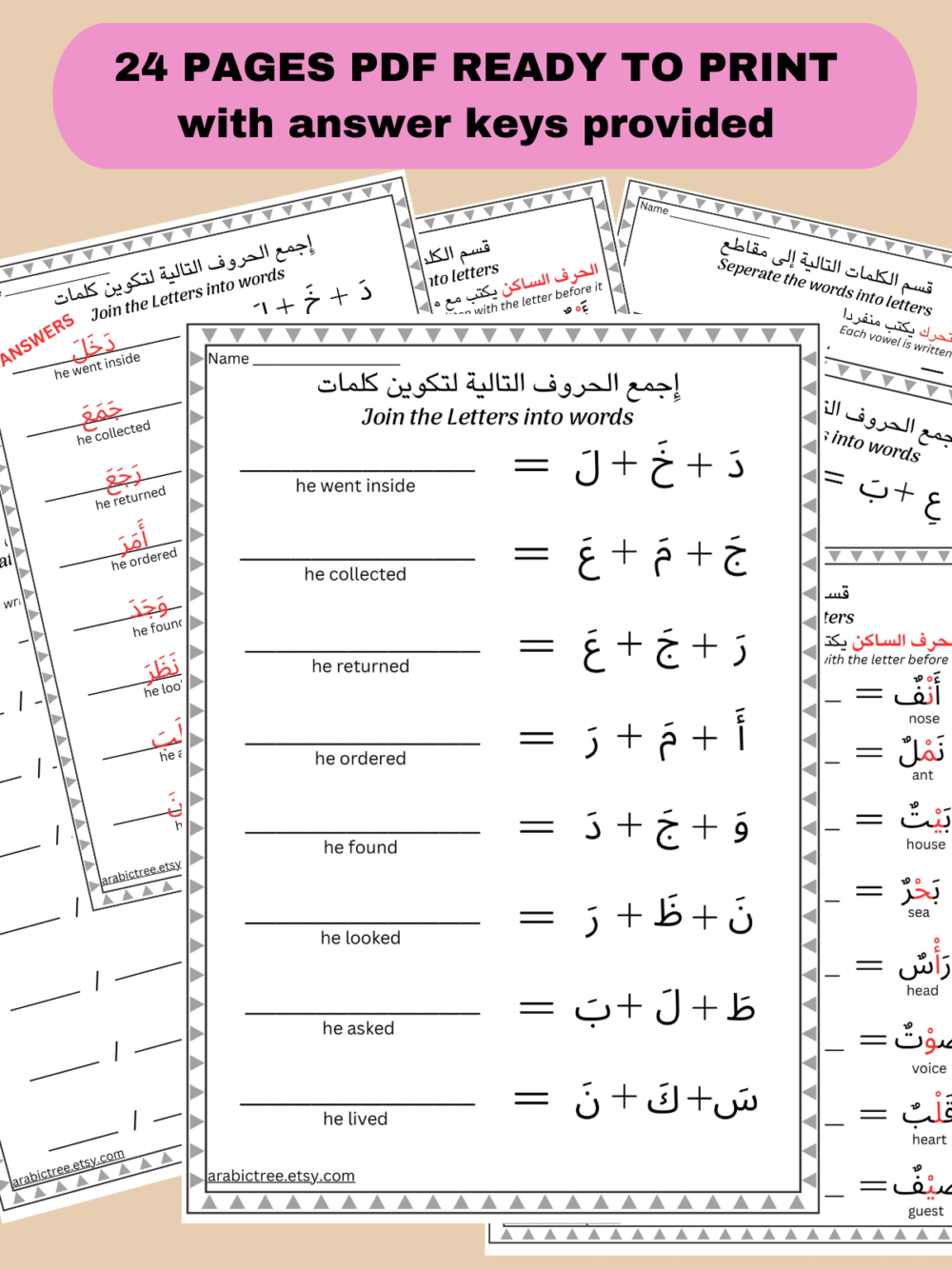 Combining Letters & Word Separation – Printable Arabic Worksheets for Beginners
