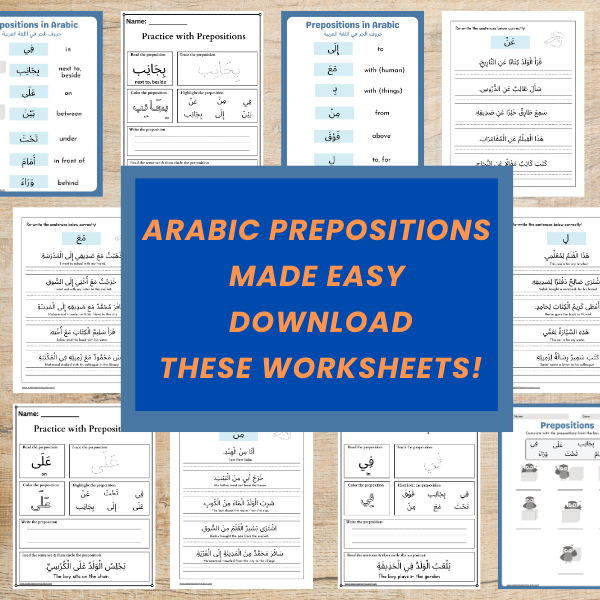 Arabic Prepositions Grammar Worksheets