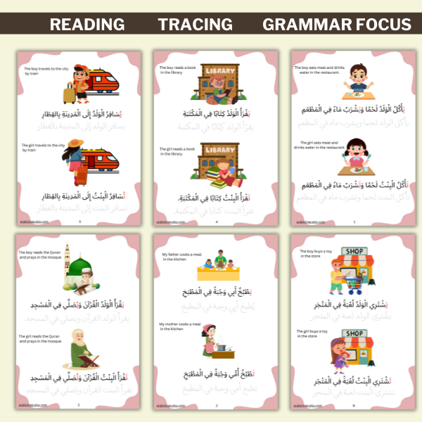 Colorful Arabic Sentences Reading & Tracing Worksheets for Kids & Beginners