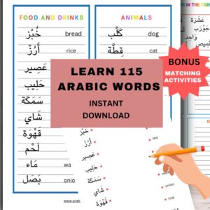Arabic Word List Worksheets | 115 Words in Categories with Sorting & Matching Activities