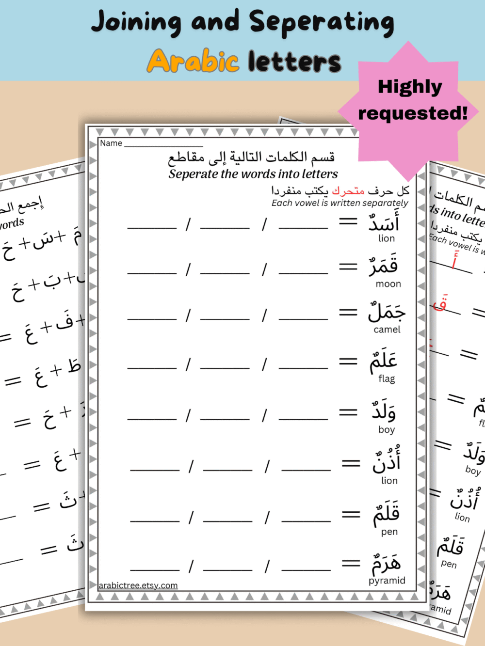 Combining Letters & Word Separation – Printable Arabic Worksheets for Beginners