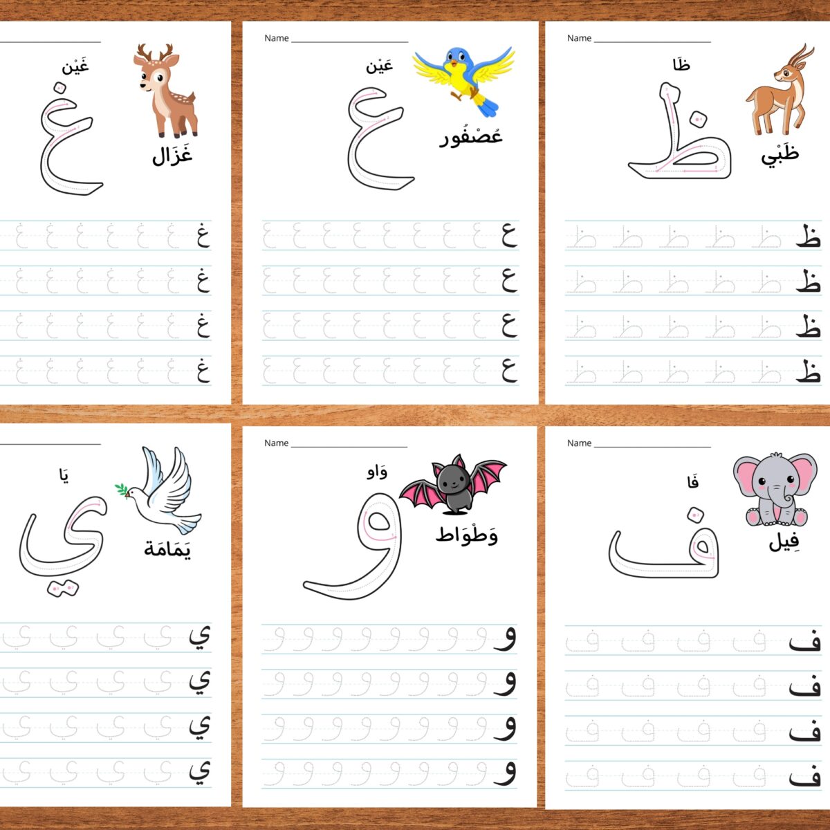 Arabic Alphabet Tracing Worksheets for Kids – Learn to Write Arabic Letters