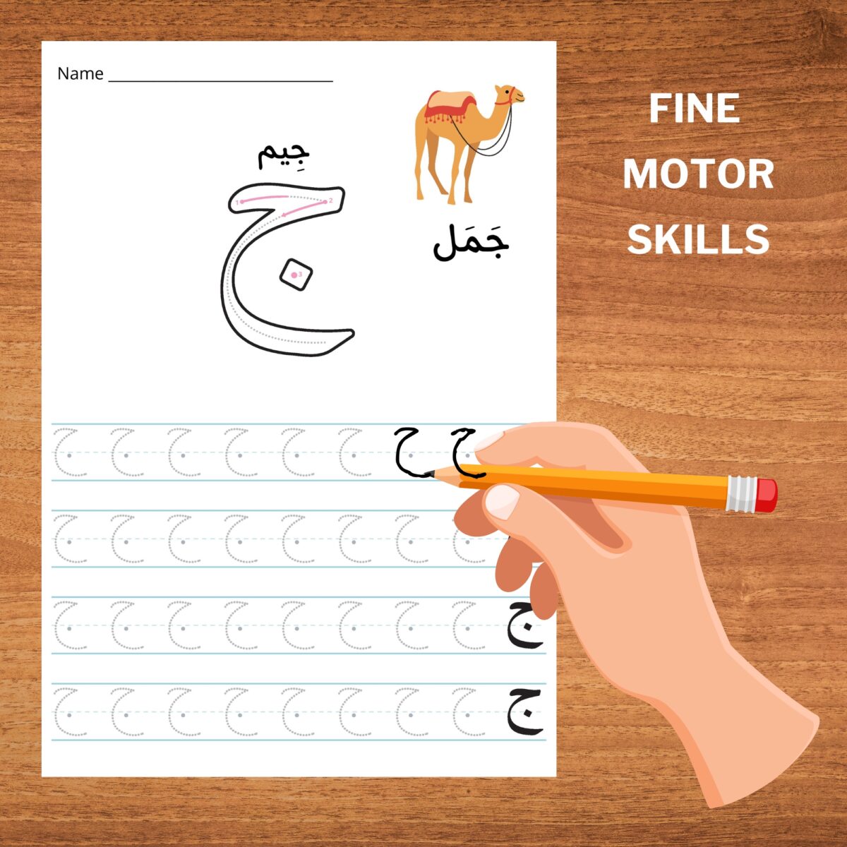Arabic Alphabet Tracing Worksheets for Kids – Learn to Write Arabic Letters