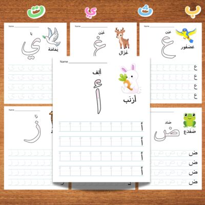 Arabic Alphabet Tracing Worksheets for Kids – Learn to Write Arabic Letters