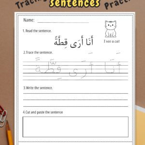 Arabic Sentences Worksheets for Kids – Tracing, Writing, and Cut & Paste Activities
