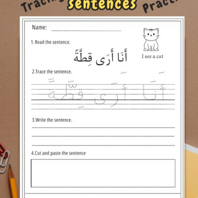 Arabic Sentences Worksheets for Kids – Tracing, Writing, and Cut & Paste Activities