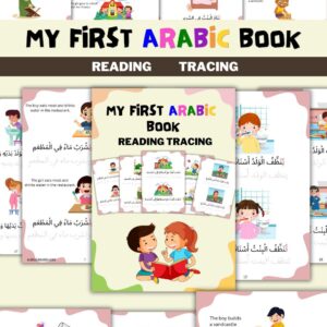 Colorful Arabic Sentences Reading & Tracing Worksheets for Kids & Beginners