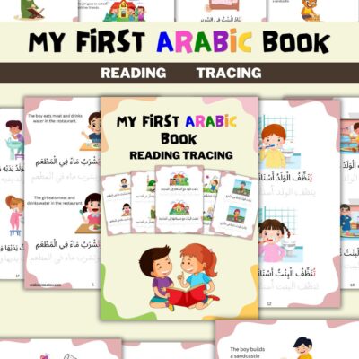 Colorful Arabic Sentences Reading & Tracing Worksheets for Kids & Beginners