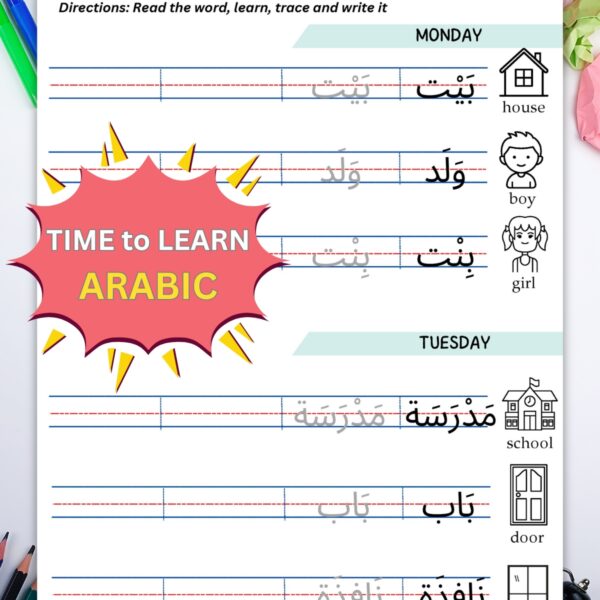 Printable Arabic Worksheets for Beginners – Learn 72 Essential Words in 4 Weeks (PDF for Kids & Non-Native Speakers)