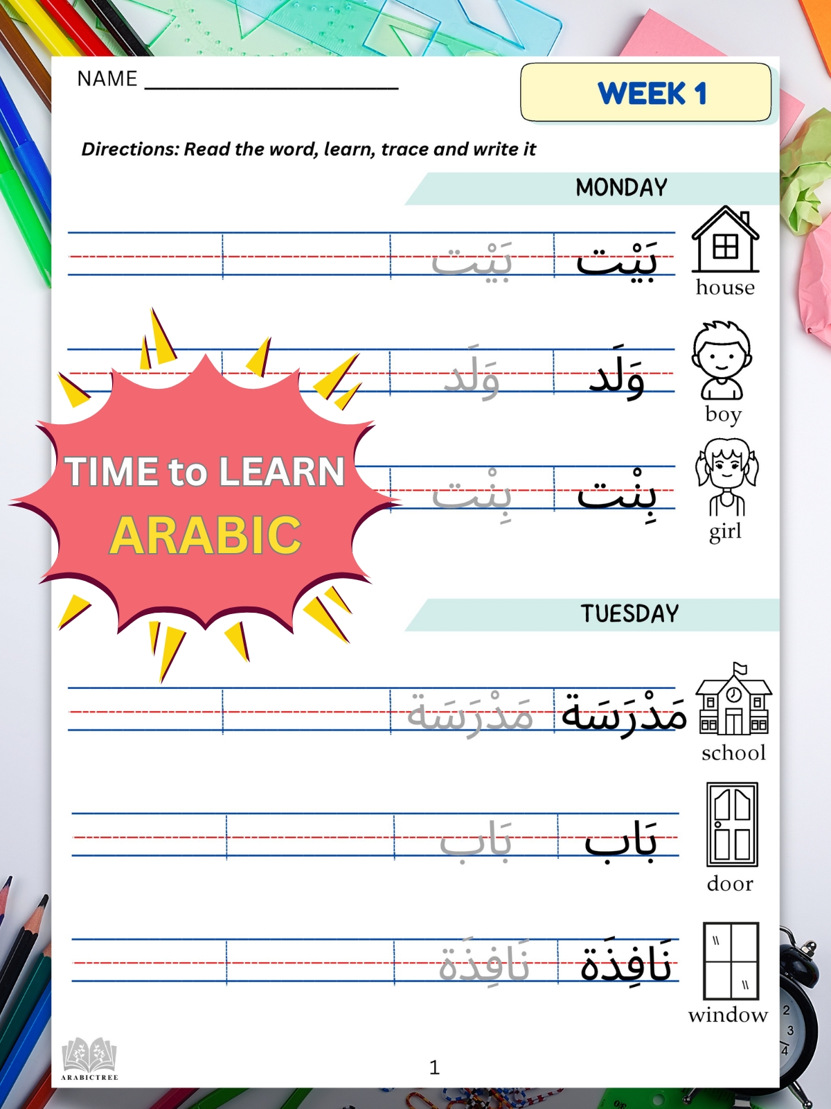 Printable Arabic Worksheets for Beginners – Learn 72 Essential Words in 4 Weeks (PDF for Kids & Non-Native Speakers)