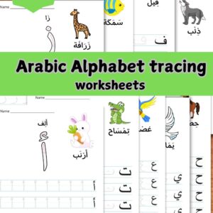 Arabic Alphabet Tracing Worksheets for Kids – Learn to Write Arabic Letters