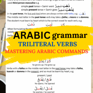 Arabic Imperative Verbs Worksheet – Learn Commands in Arabic Easily