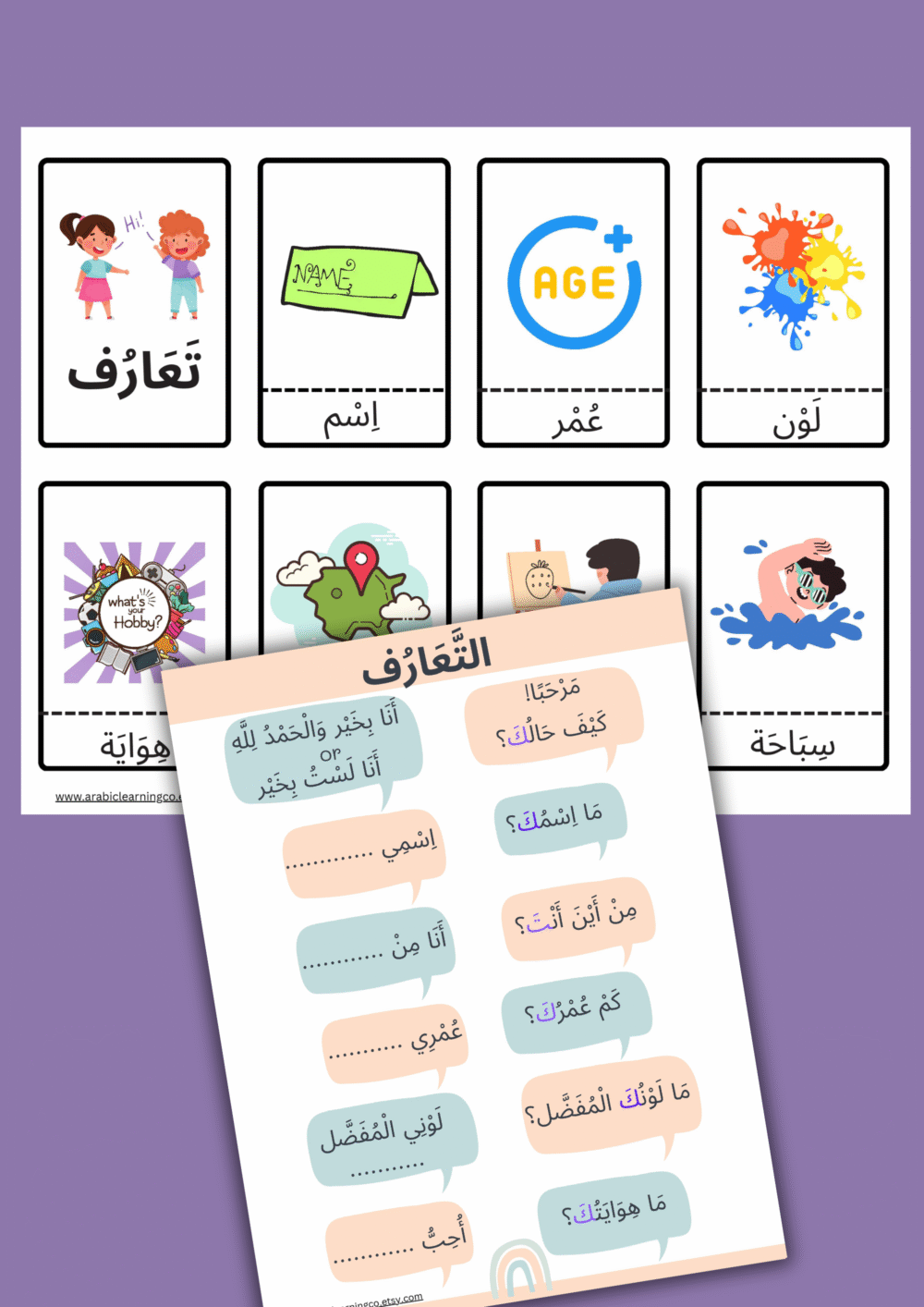 Easy Arabic Dialogue Worksheets & Flashcards – Learn Arabic Conversation for Beginners