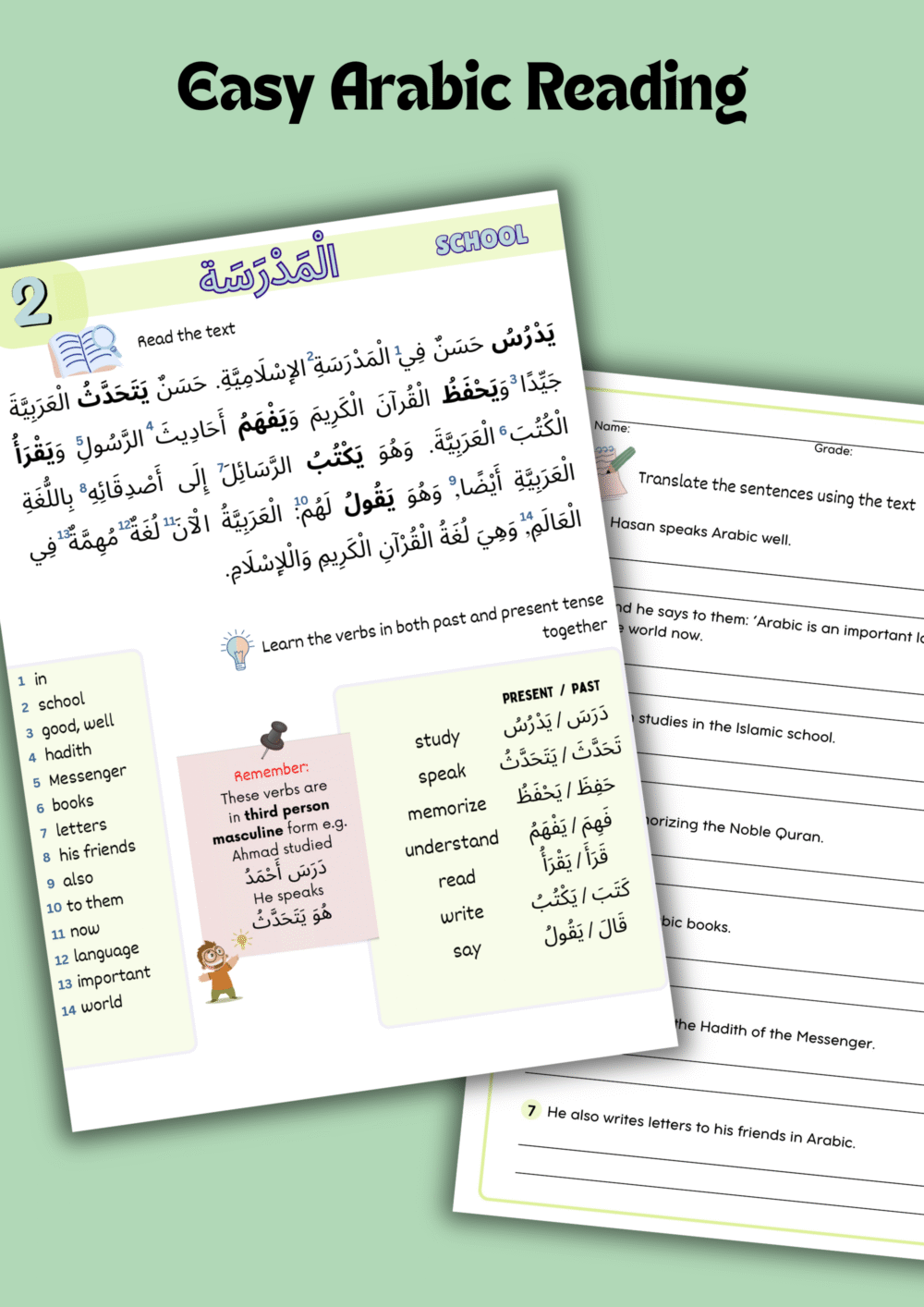 Arabic Reading Practice Worksheets (PDF)