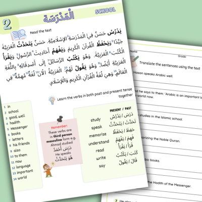 Arabic Reading Practice Worksheets (PDF)