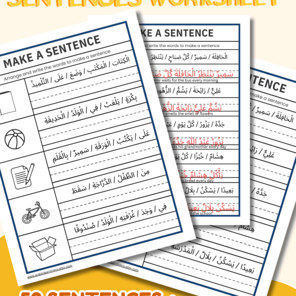 Arabic Sentence Formation Worksheets PDF – 50 Practice Sentences with Answer Key & English Translation