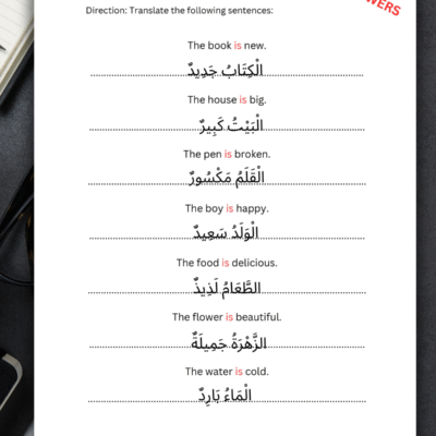 Arabic Grammar Worksheets: Master Nominal Sentences (الجملة الاسمية) with Practice and Answers