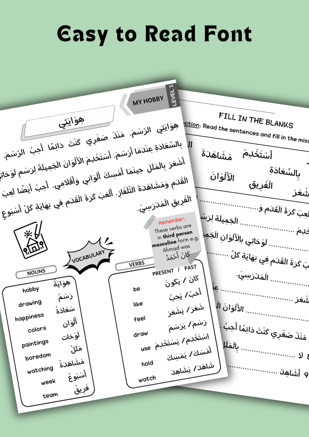 Arabic Reading Practice Worksheets (PDF)