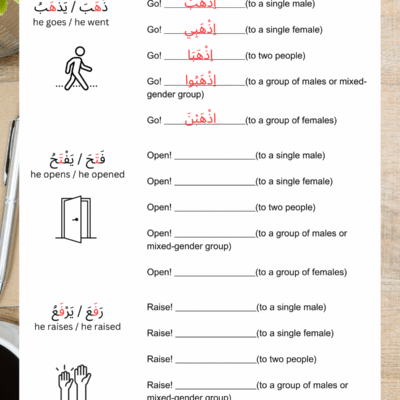 Arabic Imperative Verbs Worksheet – Learn Commands in Arabic Easily