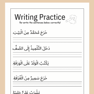 Master Arabic Writing: Sentence Practice Worksheets for Beginners & Language Learners