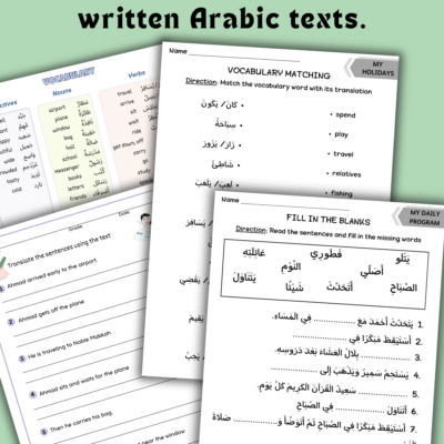 Arabic Reading Practice Worksheets (PDF)