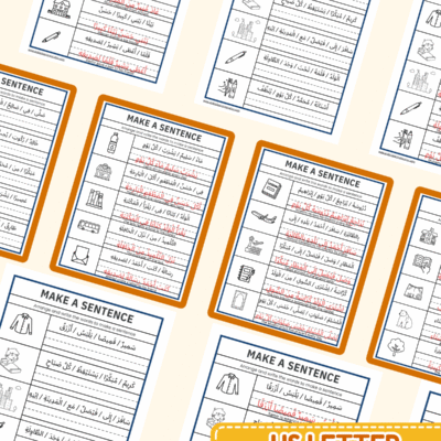 Arabic Sentence Formation Worksheets PDF – 50 Practice Sentences with Answer Key & English Translation