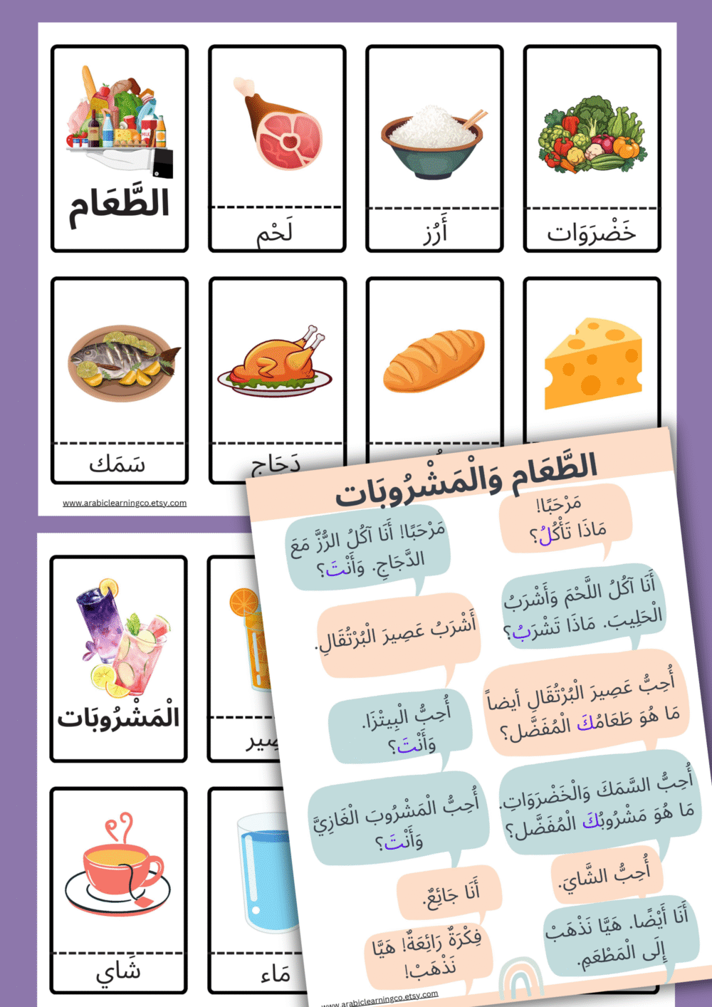 Easy Arabic Dialogue Worksheets & Flashcards – Learn Arabic Conversation for Beginners