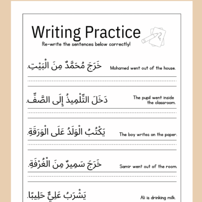 Master Arabic Writing: Sentence Practice Worksheets for Beginners & Language Learners
