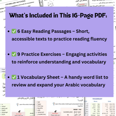 Arabic Reading Practice Worksheets (PDF)