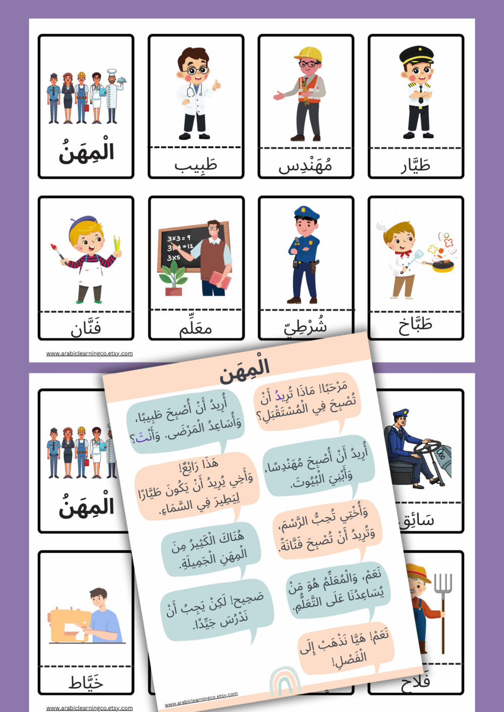 Easy Arabic Dialogue Worksheets & Flashcards – Learn Arabic Conversation for Beginners