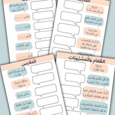 Easy Arabic Dialogue Worksheets & Flashcards – Learn Arabic Conversation for Beginners