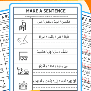 Arabic Sentence Formation Worksheets PDF – 50 Practice Sentences with Answer Key & English Translation