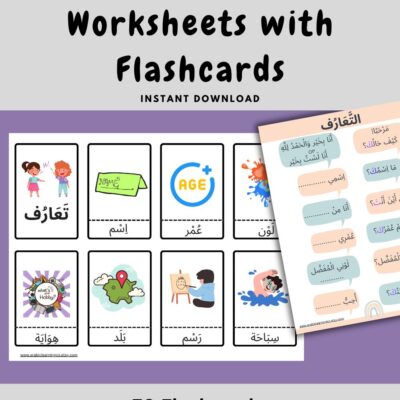 Easy Arabic Dialogue Worksheets & Flashcards – Learn Arabic Conversation for Beginners