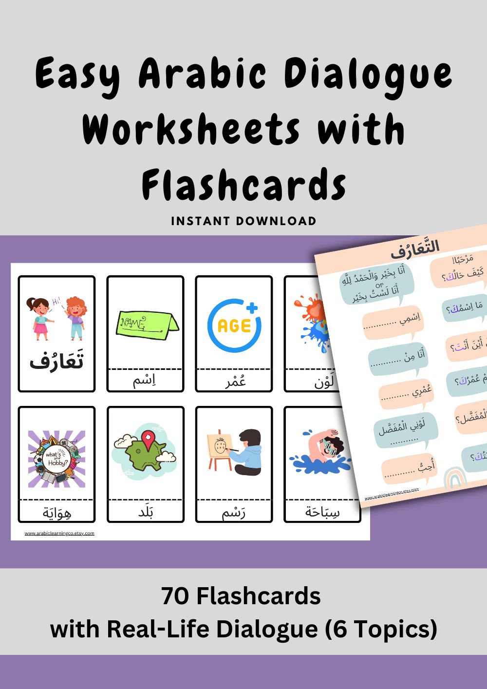 Easy Arabic Dialogue Worksheets & Flashcards – Learn Arabic Conversation for Beginners