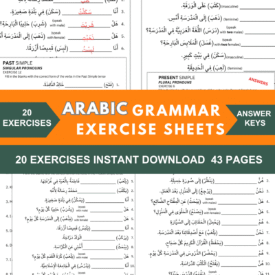 Arabic Grammar Worksheets: Triliteral Verbs in Past & Present Tense (with Answer Keys)
