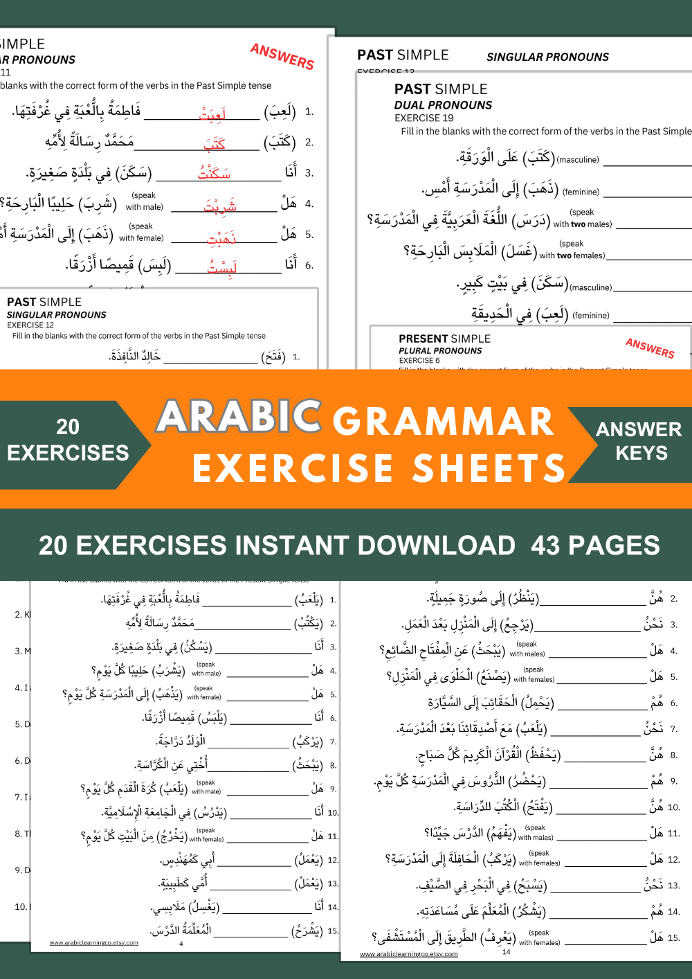 Arabic Grammar Worksheets: Triliteral Verbs in Past & Present Tense (with Answer Keys)