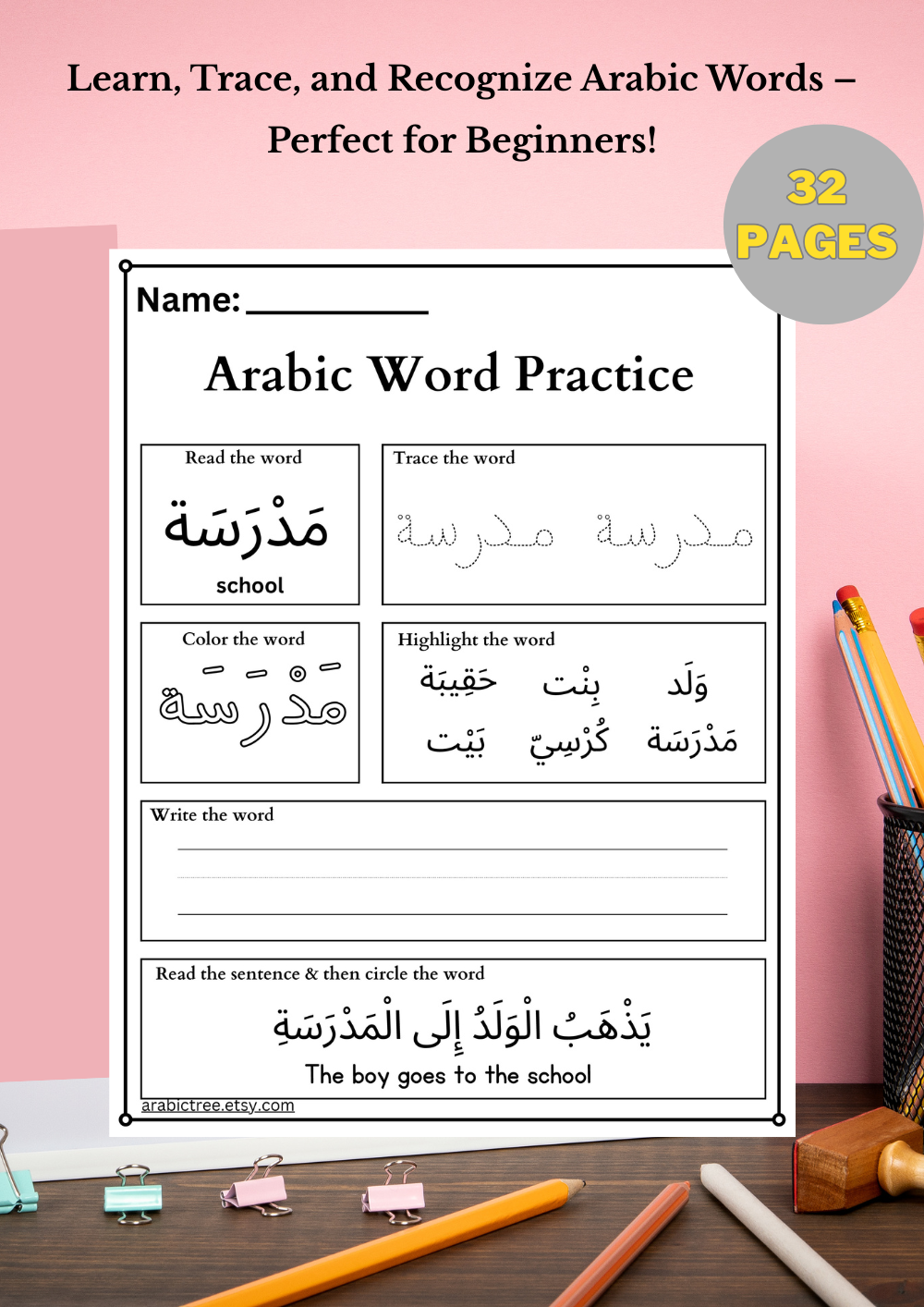 Arabic Words Practice Worksheets for Kids